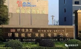 明瑋機(jī)械亮相瓦楞節(jié)，以創(chuàng)新瓦線產(chǎn)品技術(shù)引領(lǐng)紙箱行業(yè)工業(yè)4.0升級(jí)